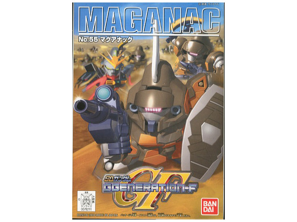 GG #055 SD Maganac