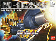 GG #062 Hyakushiki & Mega Launcher