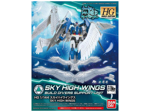 1/144 HGBC Sky-High Wings