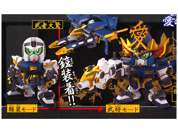 BB Naoe Kanetsugu Gundam