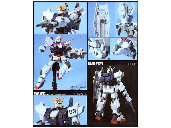 1/144 HGUC RX-79BD-3 Blue Destiny Unit 3