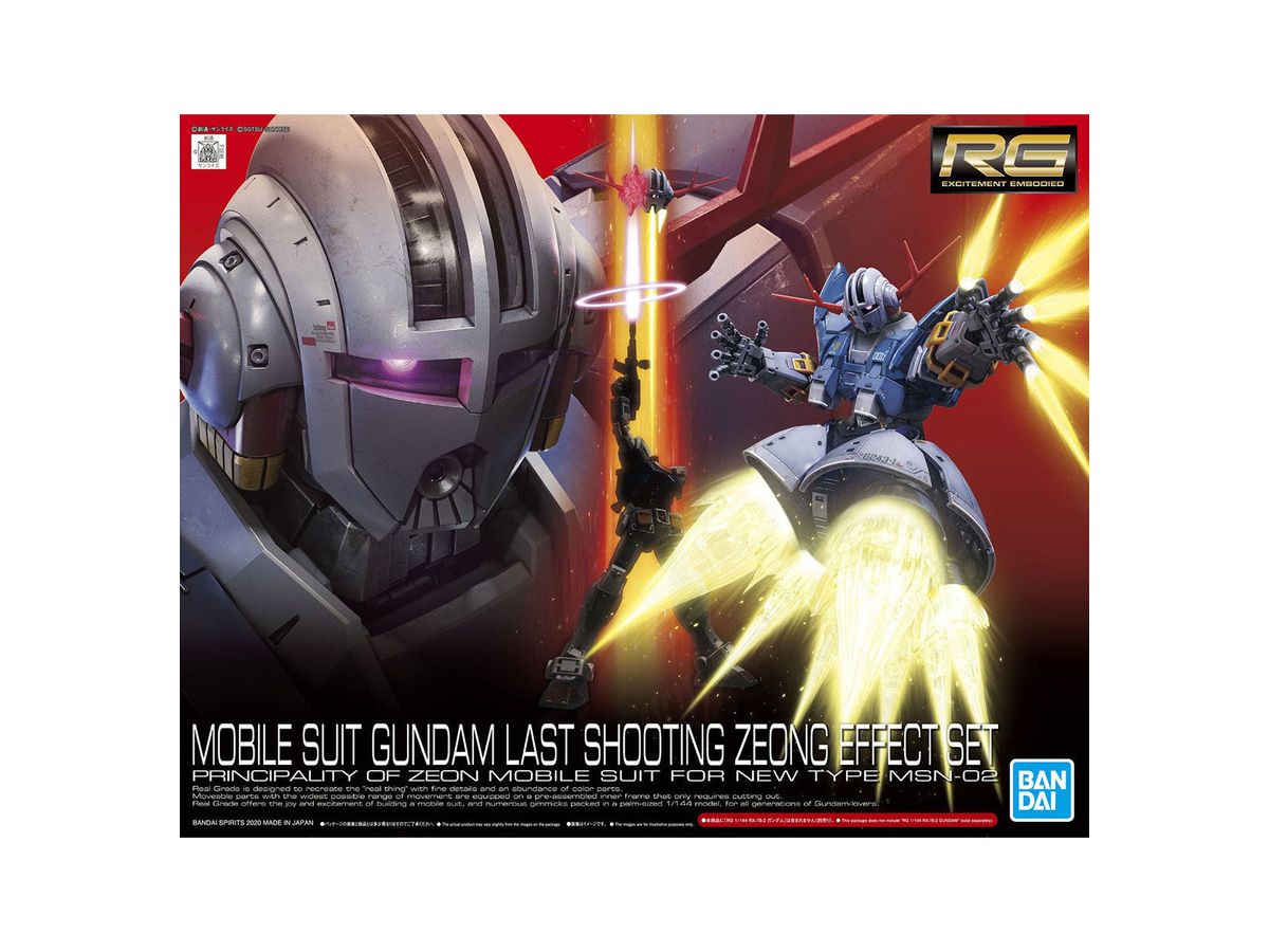 1/144 RG Last Shooting Zeong Effect Set