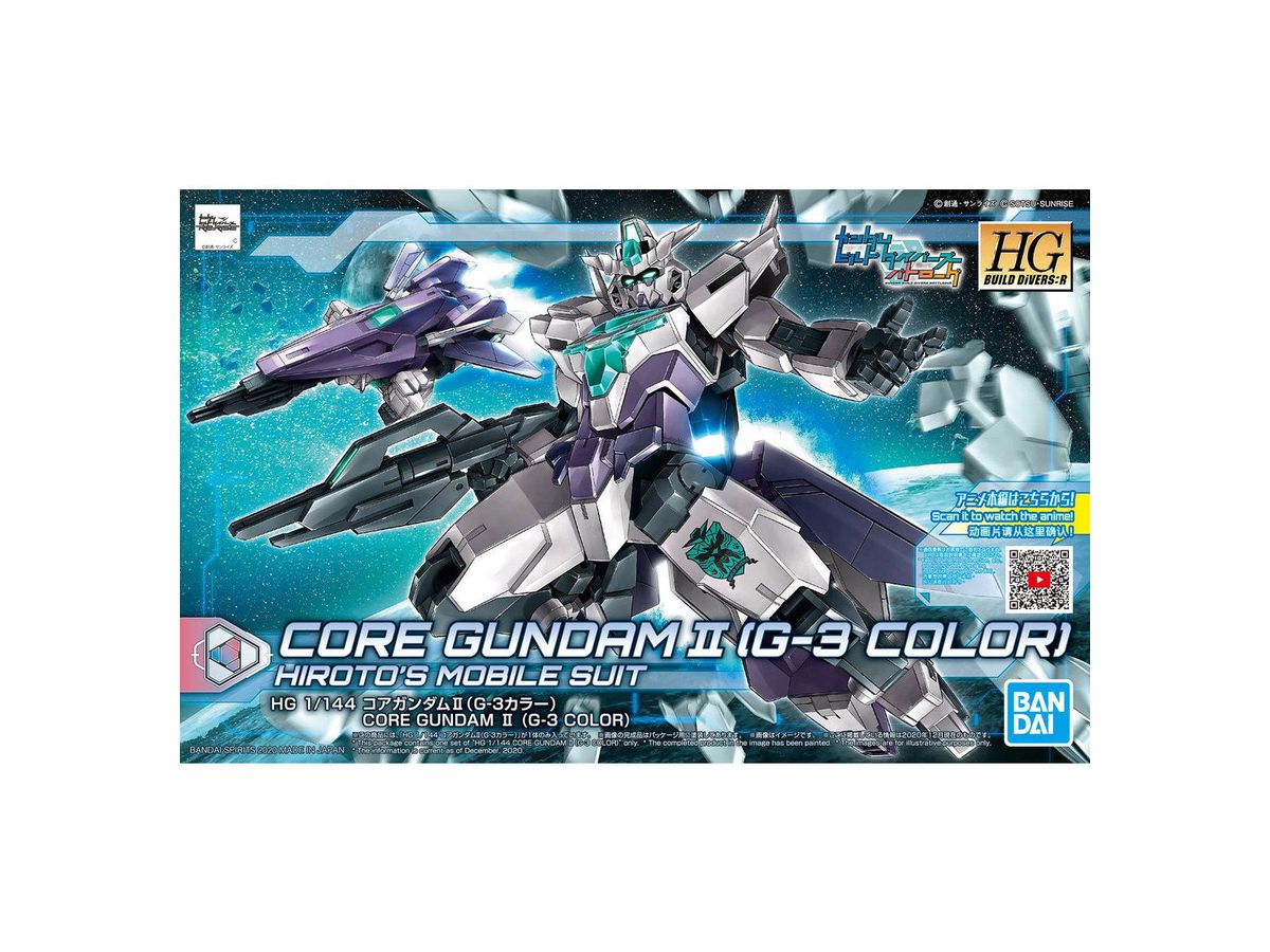1/144 HGBD:R Core Gundam II [G-3 Color]
