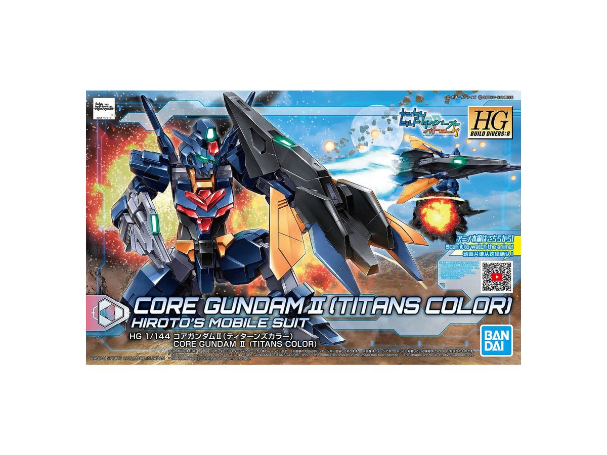 1/144 HGBD:R Core Gundam II [Titans Color]