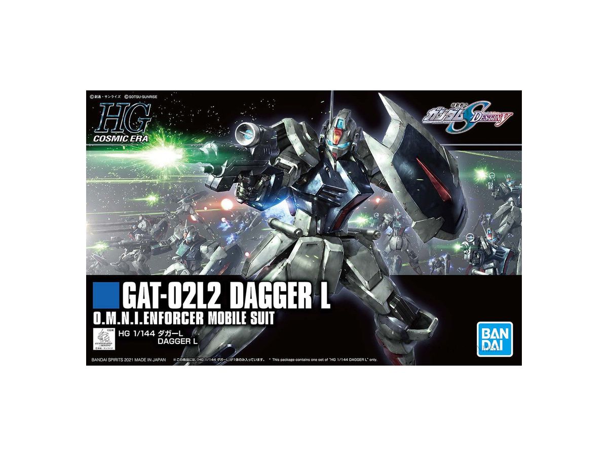 1/144 HGCE Dagger L