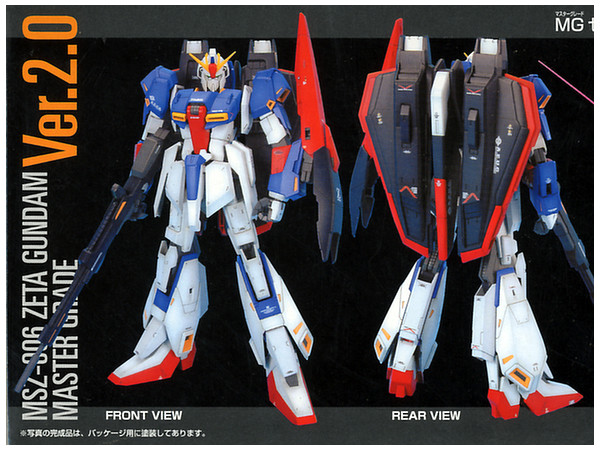 1/100 MG Zeta Gundam Ver. 2.0