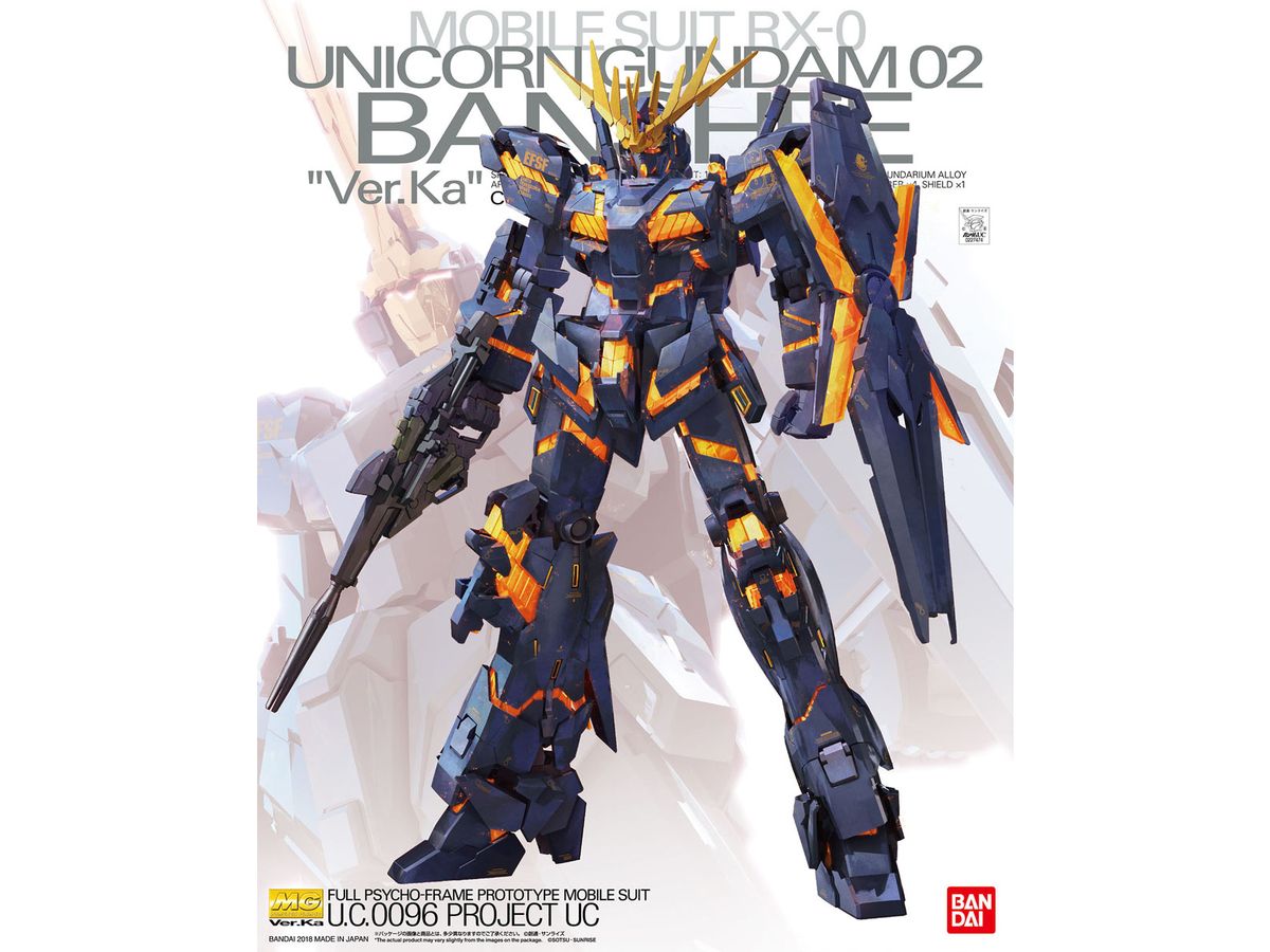 1/100 MG Unicorn Gundam 02 Banshee Ver.Ka