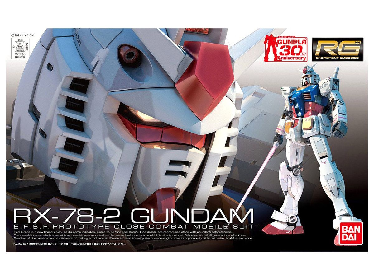 1/144 RG RX-78-2 Gundam