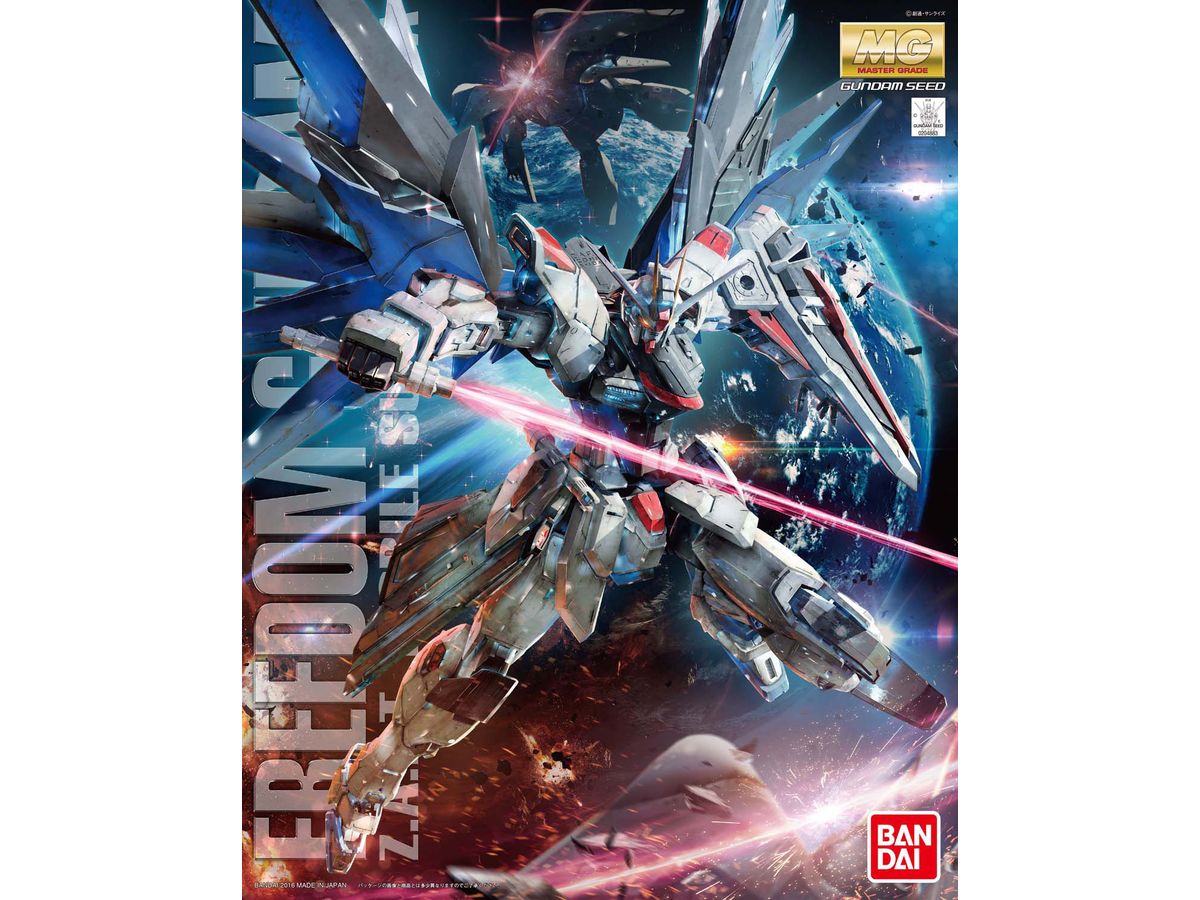 1/100 MG Freedom Gundam Ver.2.0