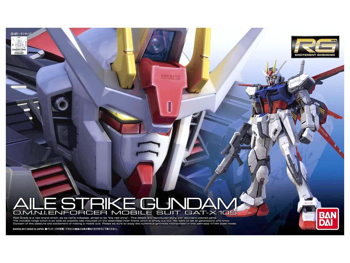 1/144 RG GAT-X105 Aile Strike Gundam