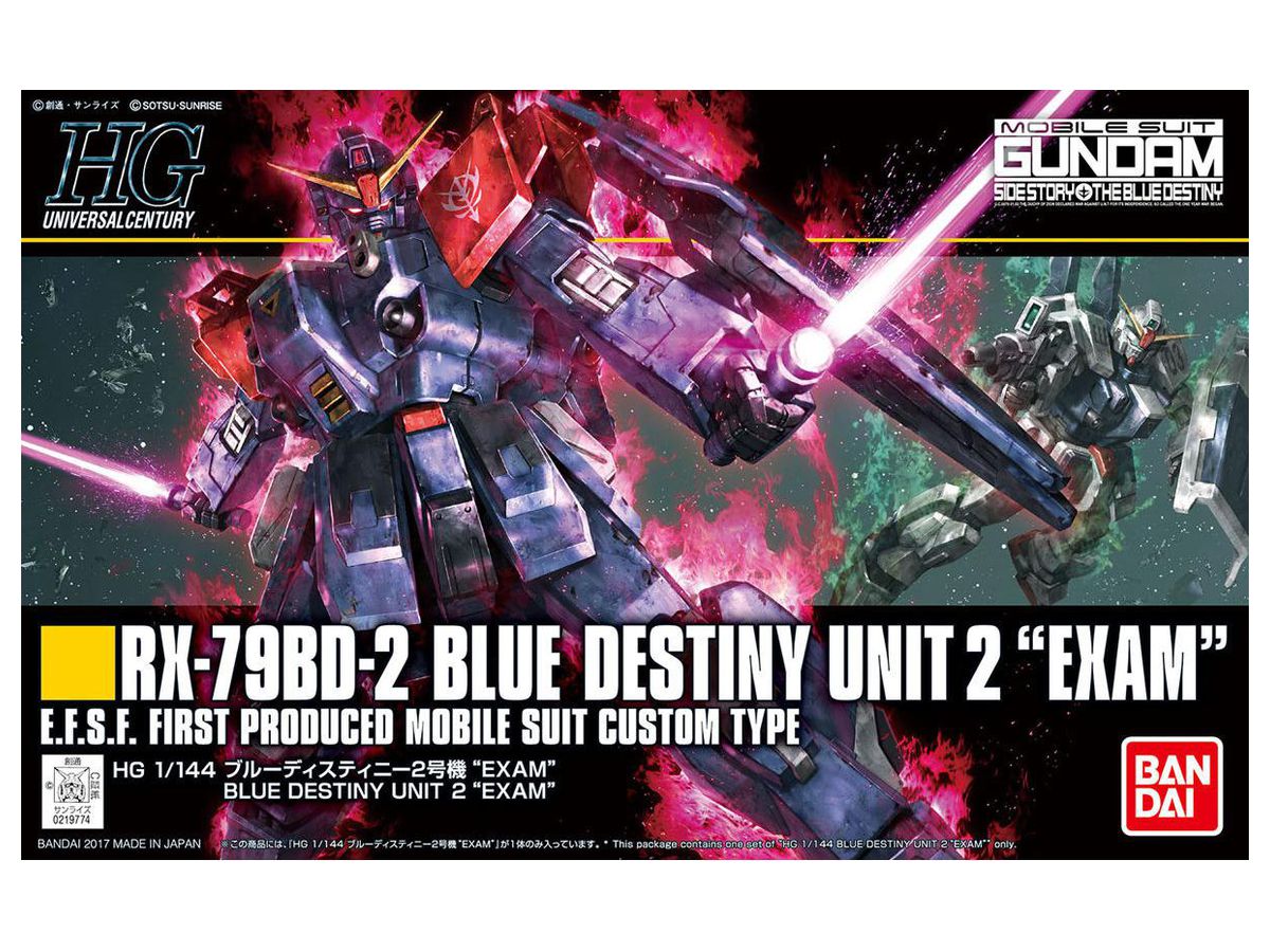1/144 HGUC Blue Destiny Unit 2 EXAM