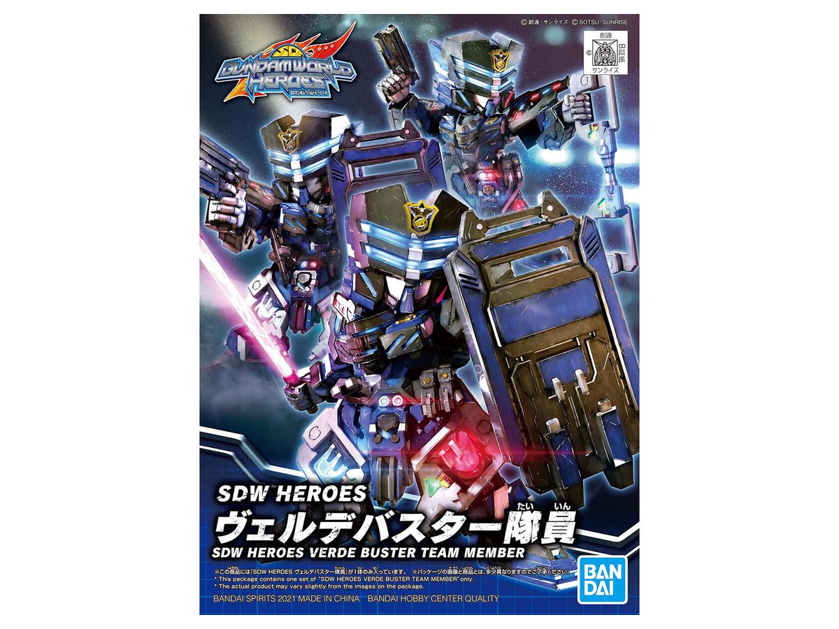 SDW HEROES Verde Buster Team Member