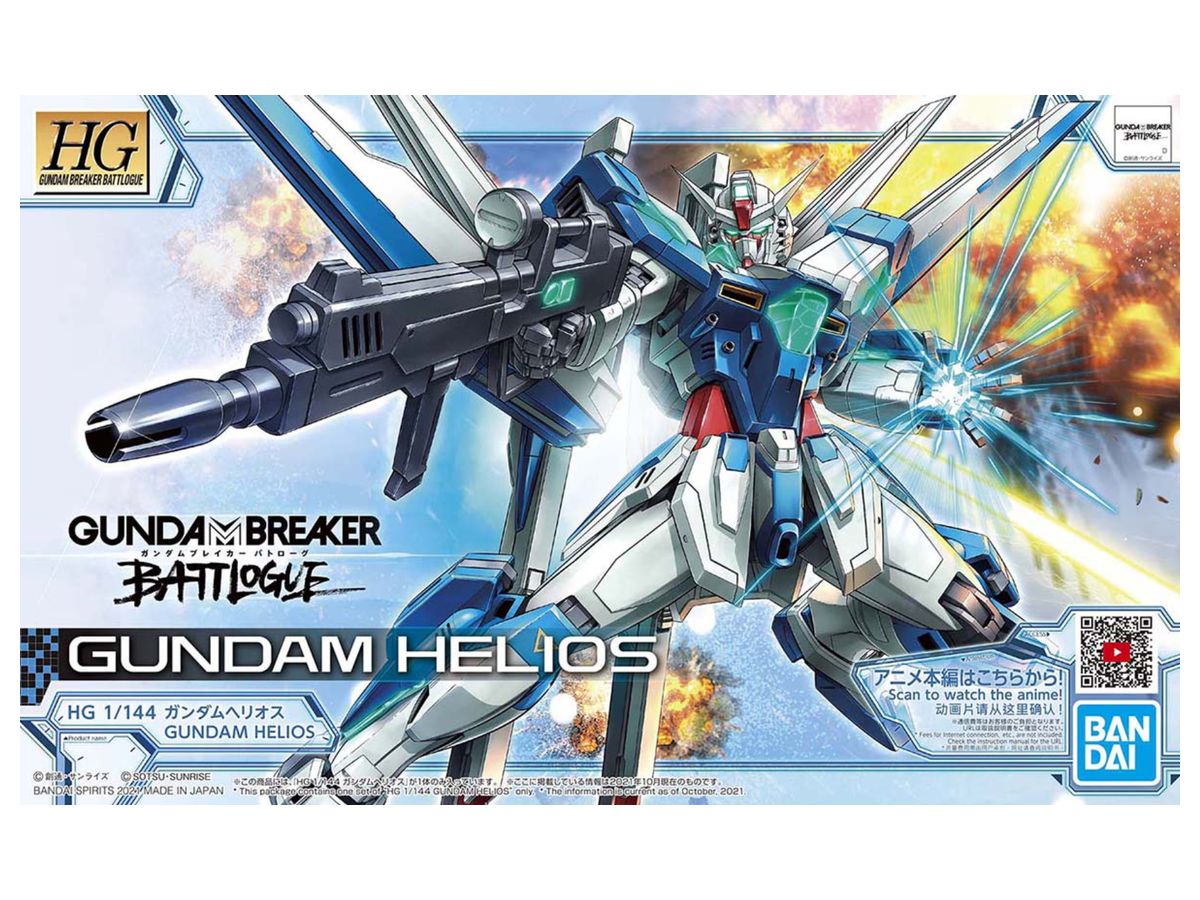 1/144 HG Gundam Helios