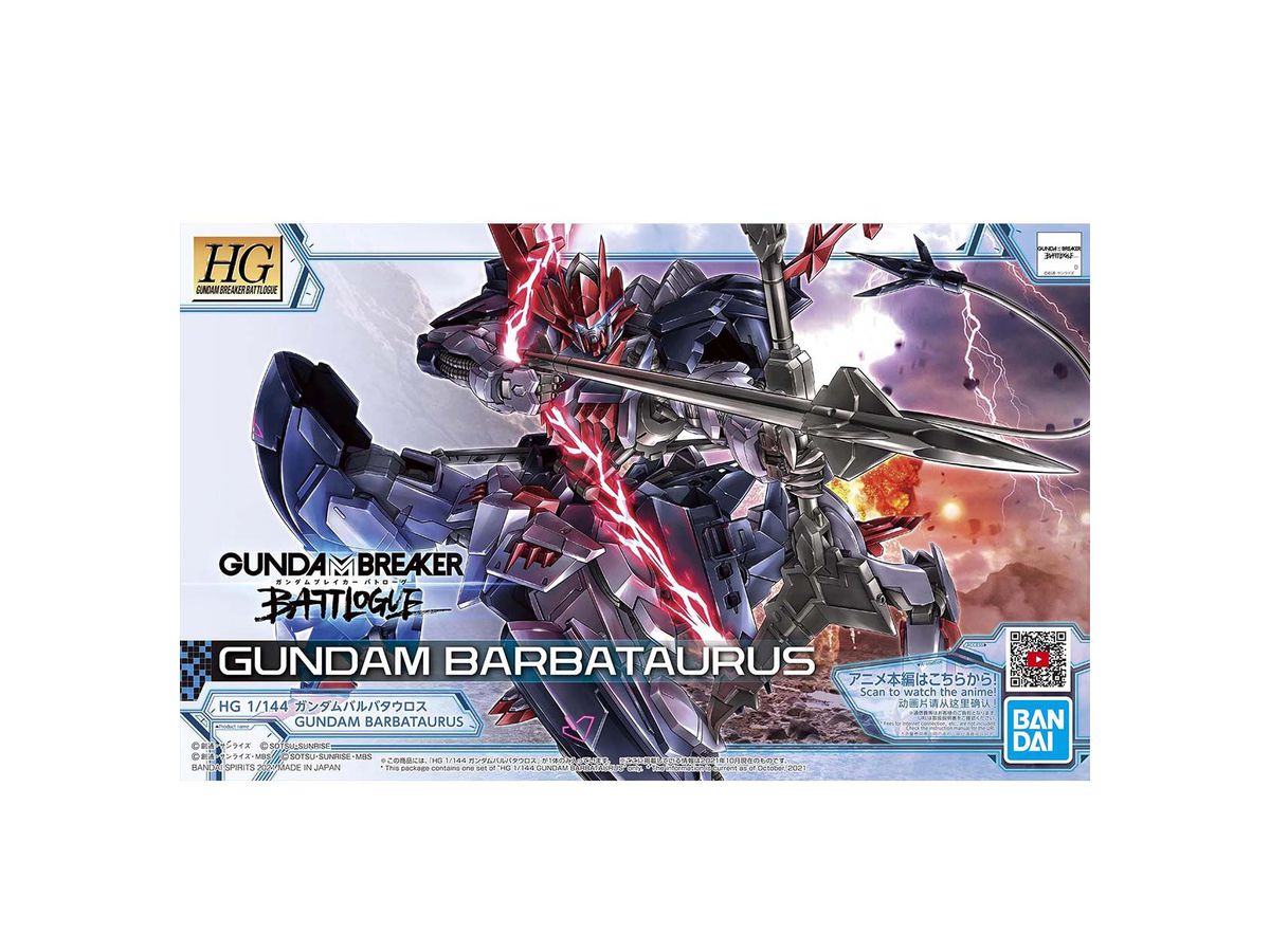 1/144 HG Gundam Barbataurus