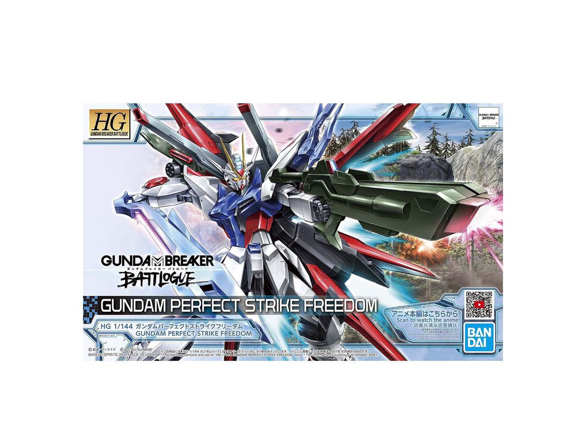 1/144 HG Gundam Perfect Strike Freedom
