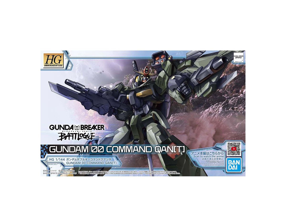 1/144 HG Gundam 00 Command Qan[T]