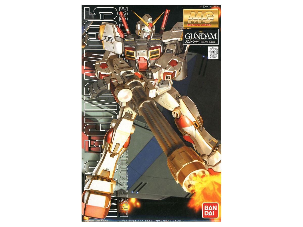 1/100 MG RX-78-5 Gundam