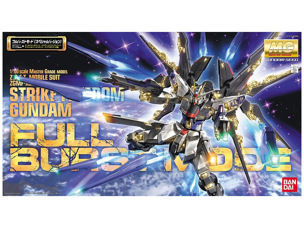 1/100 MG Strike Freedom Gundam Full Burst Mode