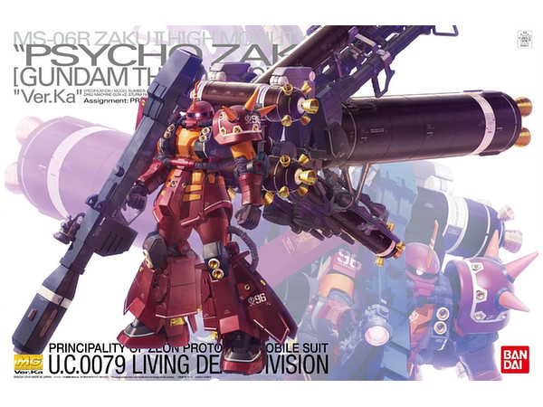 1/100 MG High Mobility Type Psycho Zaku Ver.Ka (GUNDAM THUNDERBOLT ver.)