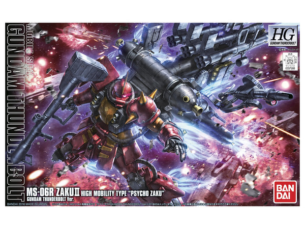 1/144 HG High Mobility Type Zaku Psycho Zaku (GUNDAM Thunderbolt Ver.) Anime Ver.