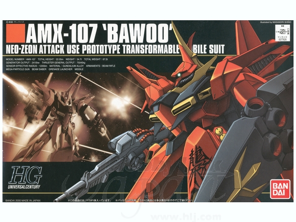 1/144 HGUC Bawoo