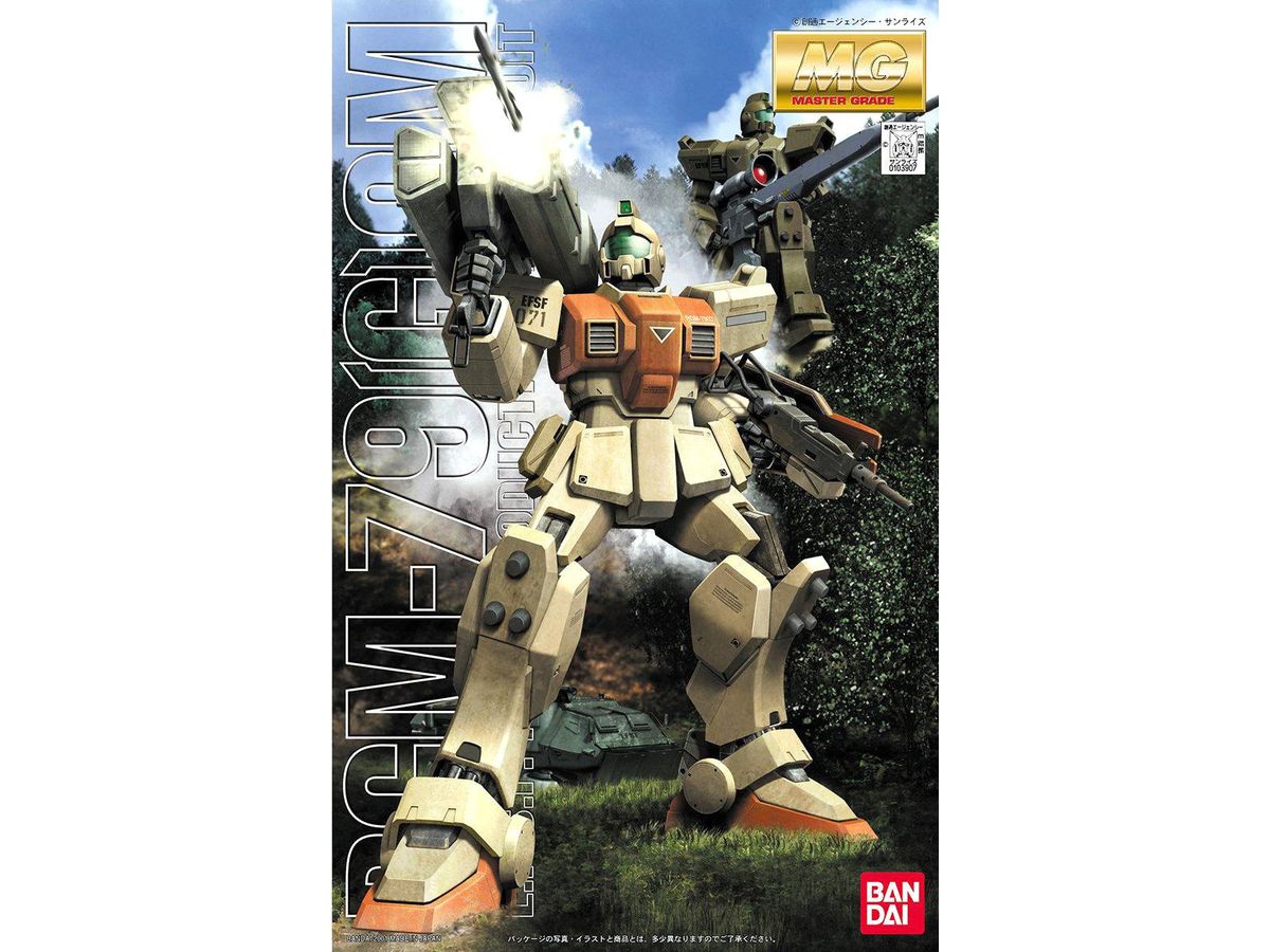1/100 MG RGM-79(G) GM