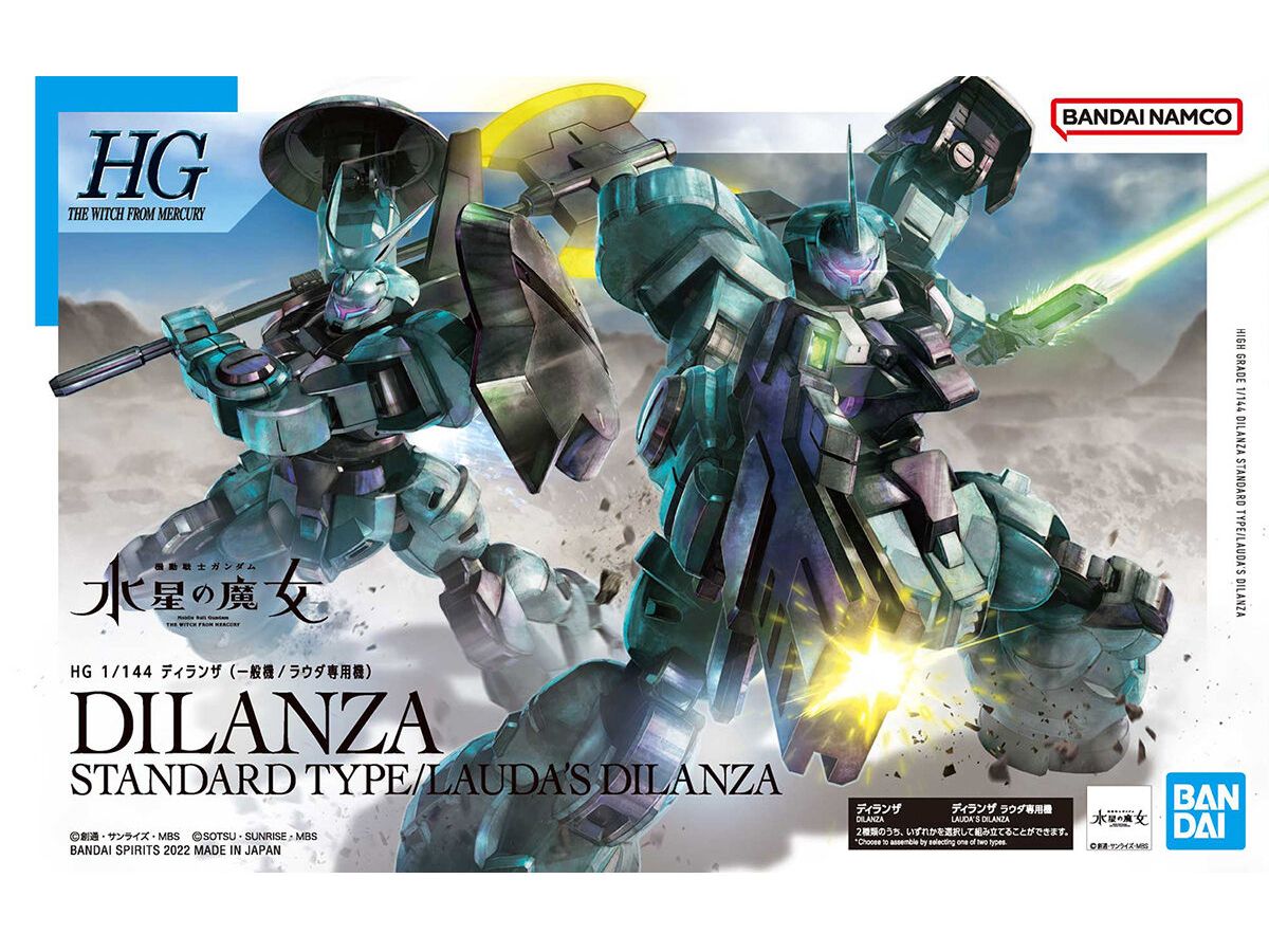 1/144 HG Dilanza (General Type/ Lauda Special Machine)