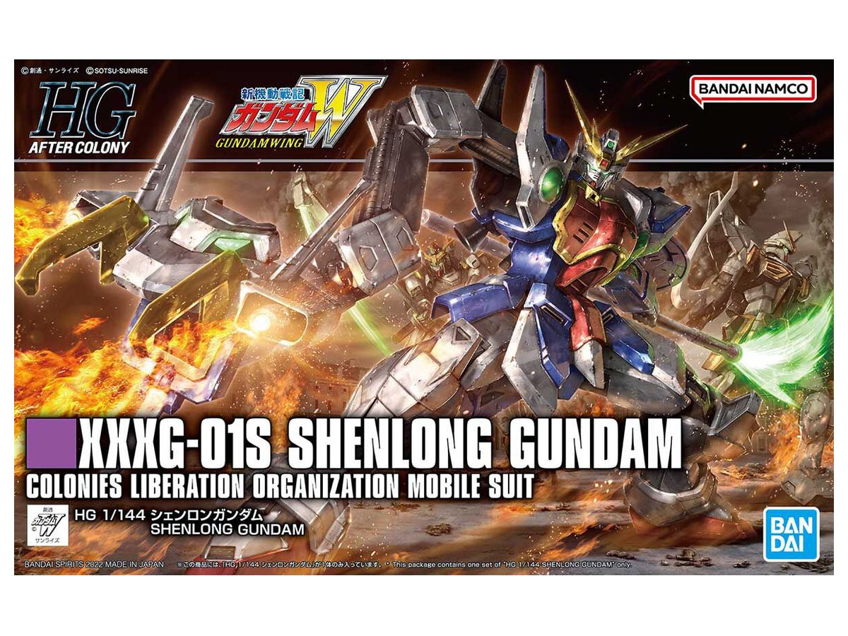 1/144 HGAC Shenlong Gundam (Gundam Wing)