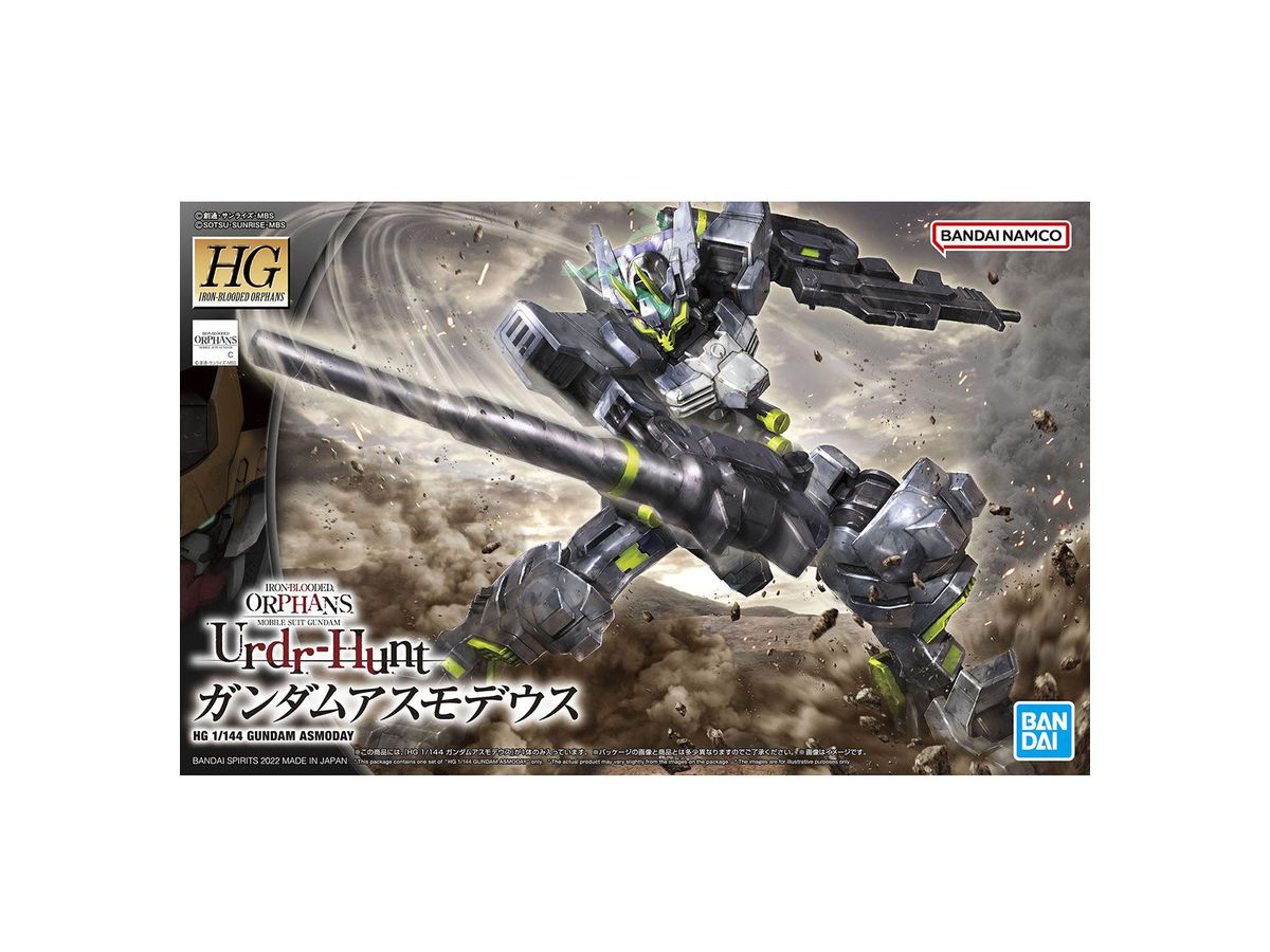 1/144 HG Gundam Asmodeus