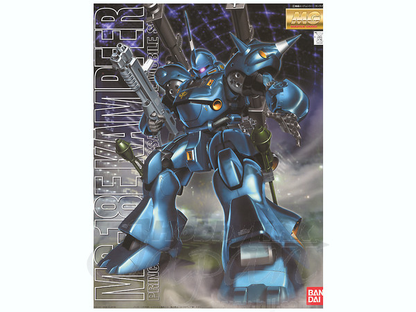 1/100 MG Kampfer