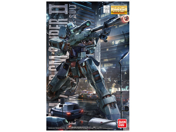 1/100 MG GM Sniper II