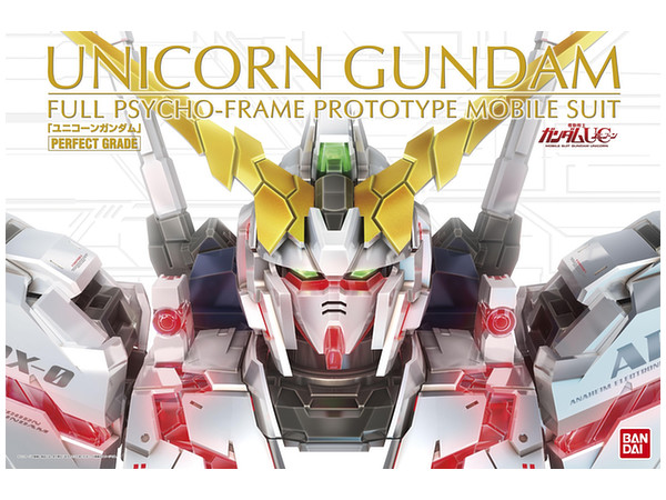 1/60 PG Unicorn Gundam