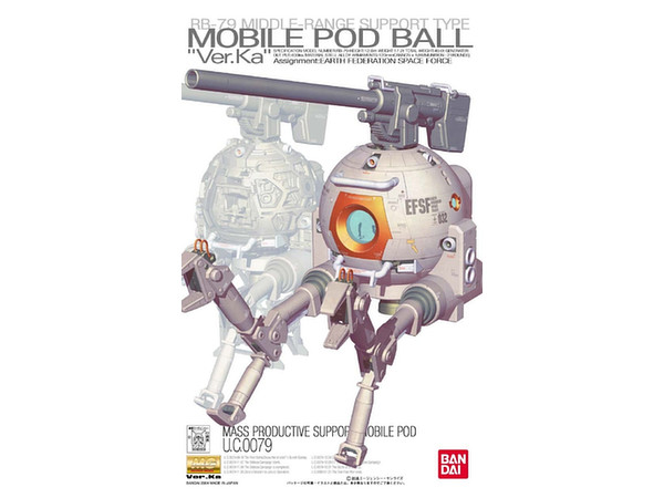 1/100 MG Ball Ver. Ka