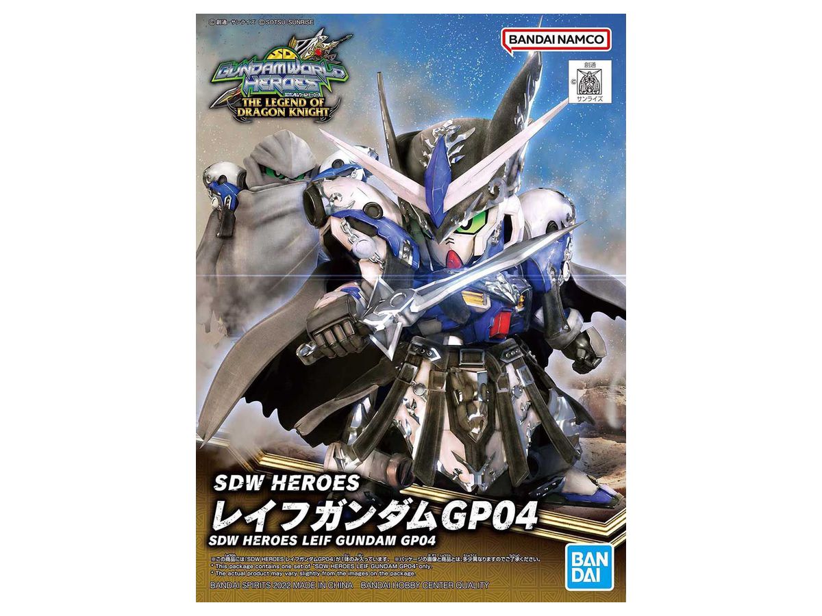 SDW Heroes Leif Gundam GP04