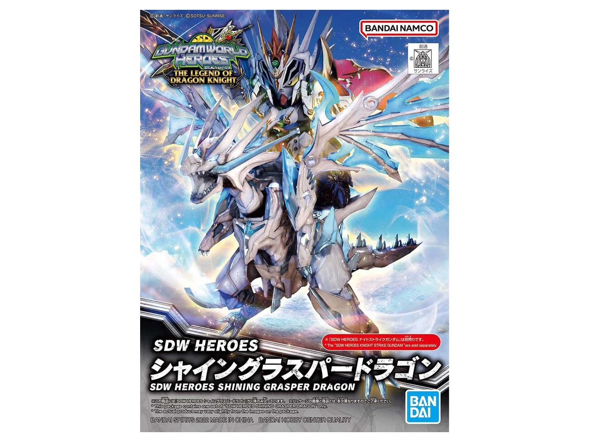 SDW Shine Grasper Dragon