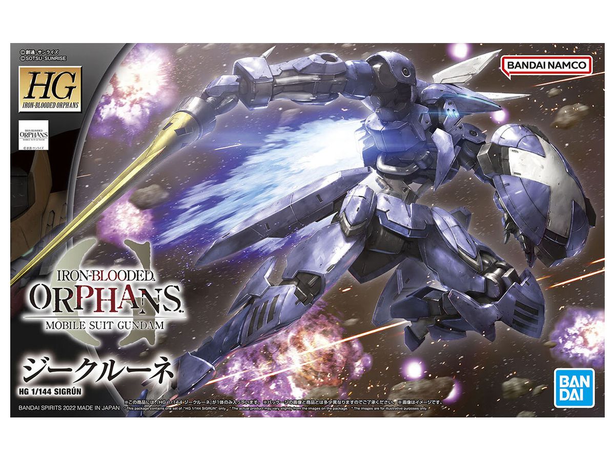 1/144 HG Sigrun (Mobile Suit Gundam Iron Blooded Orphans)