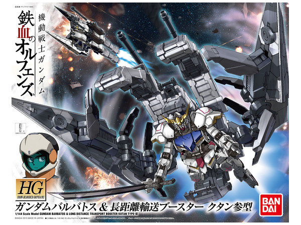 1/144 HG Gundam Barbatos + Long-Distance Transportation Booster