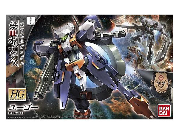 1/144 HG Hugo