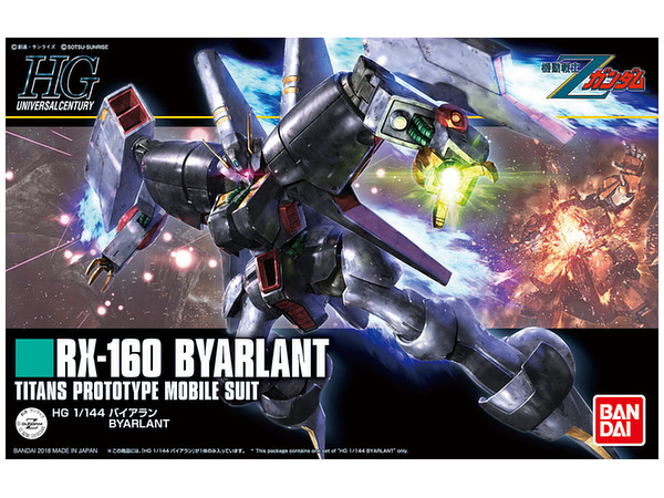 1/144 HGUC Byarlant