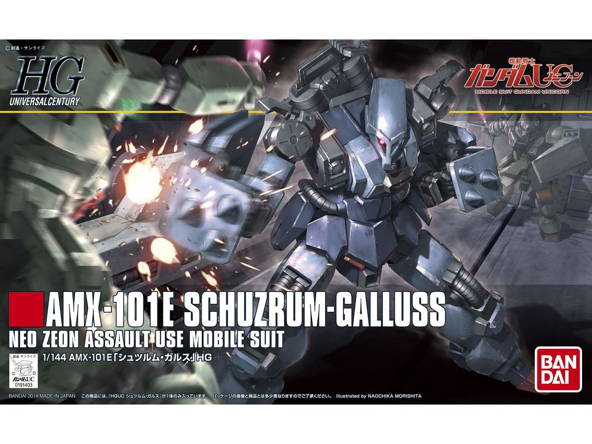 1/144 HGUC Schuzrum Galluss
