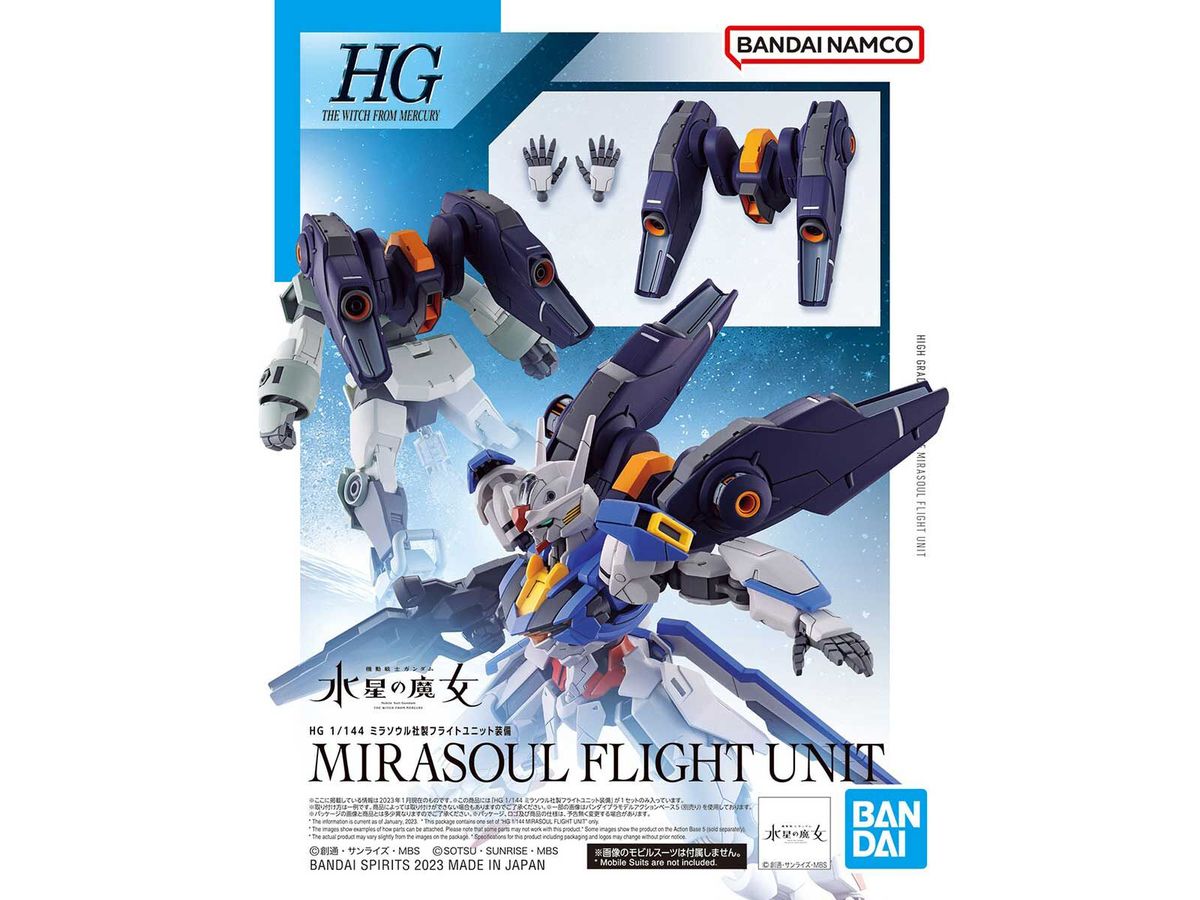 1/144 HG Mirasoul Flight Unit (Mobile Suit Gundam: The Witch from Mercury)