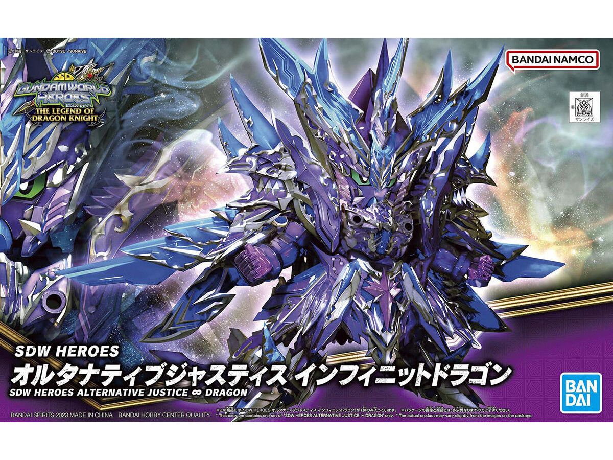 SDW HEROES Alternative Justice Infinite Dragon