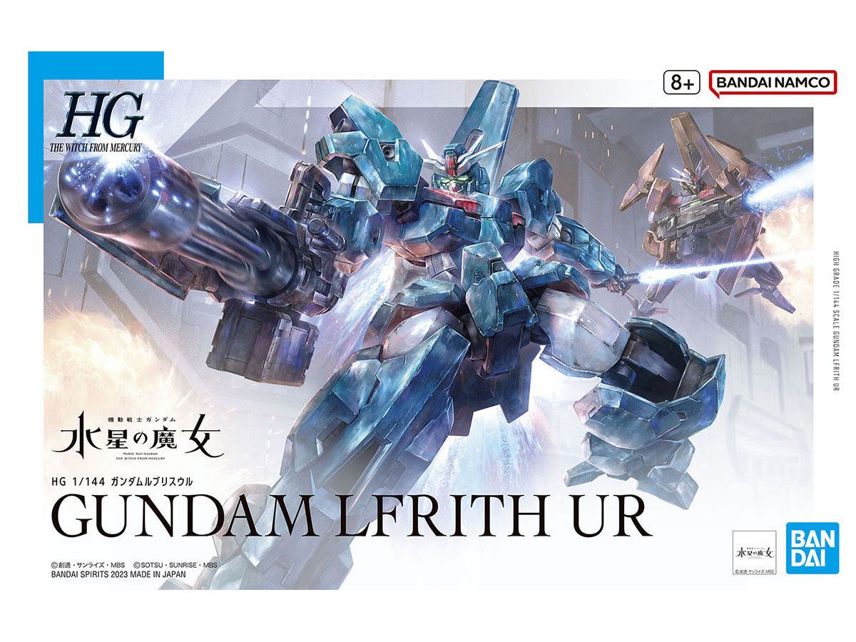 1/144 HG Gundam Lfrith Ur (Mobile Suite Gundam: The Witch from Mercury)