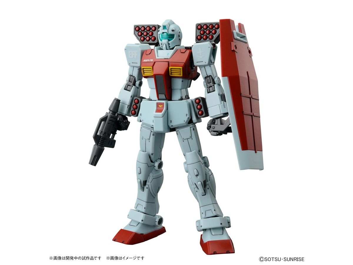 1/144 HG GM (Shoulder Cannon/ Missile Pod Equipment)