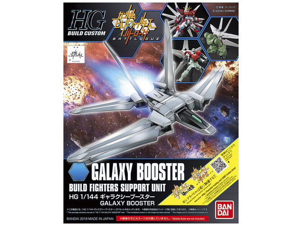 1/144 HGBC Galaxy Booster