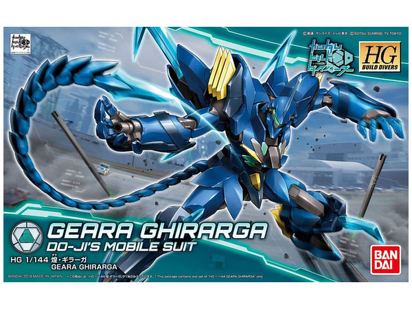 1/144 HGBD Geara Ghirarga