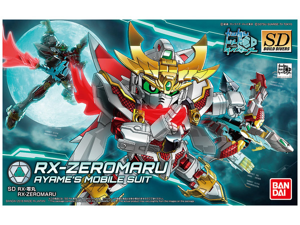 SDBD RX-Zero Maru