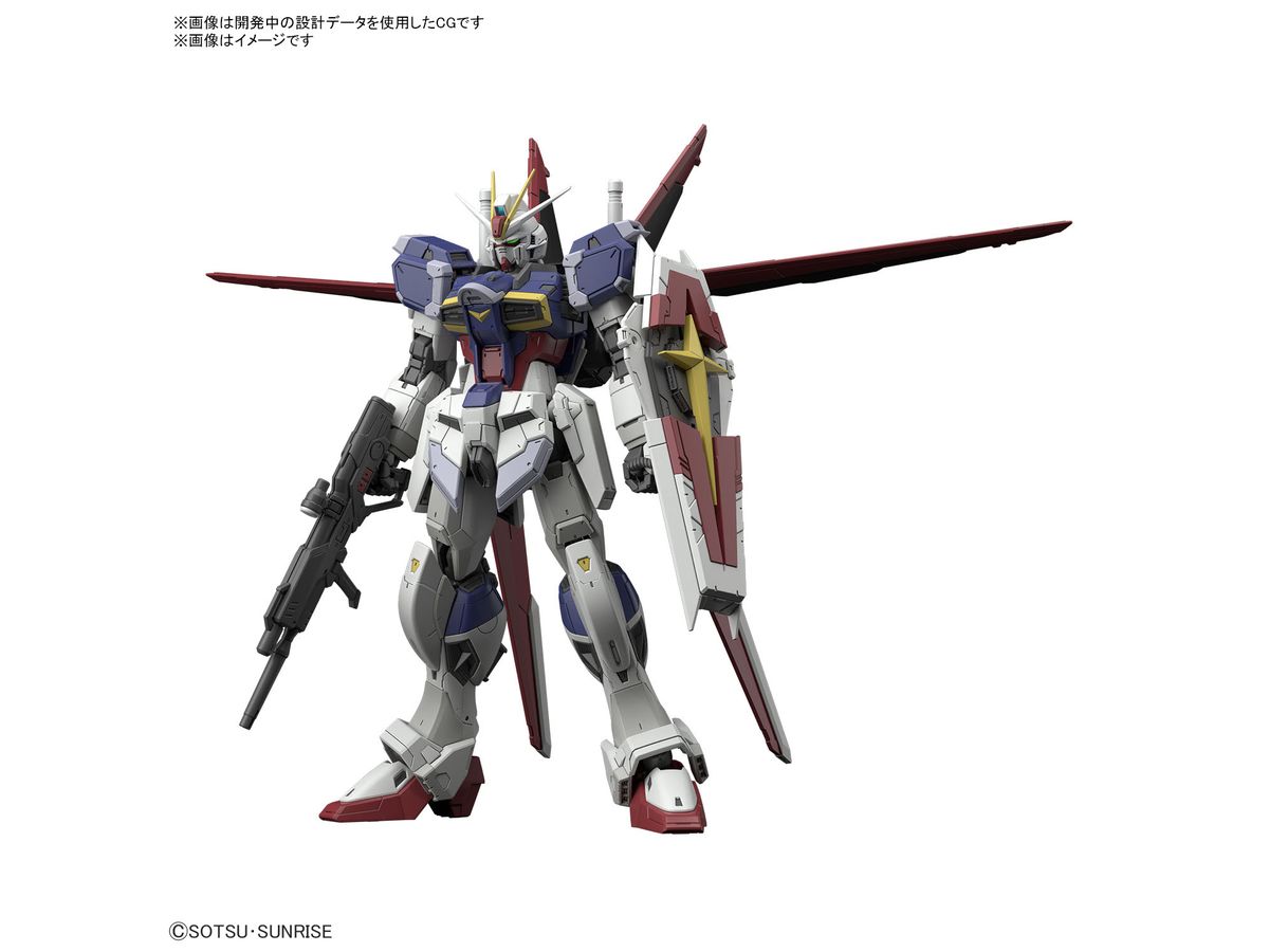 1/144 RG Force Impulse Gundam Spec II