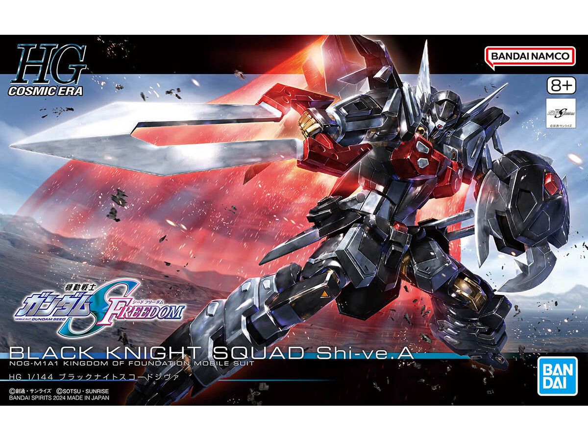 1/144 HG Black Knight Squad Shi-ve.A