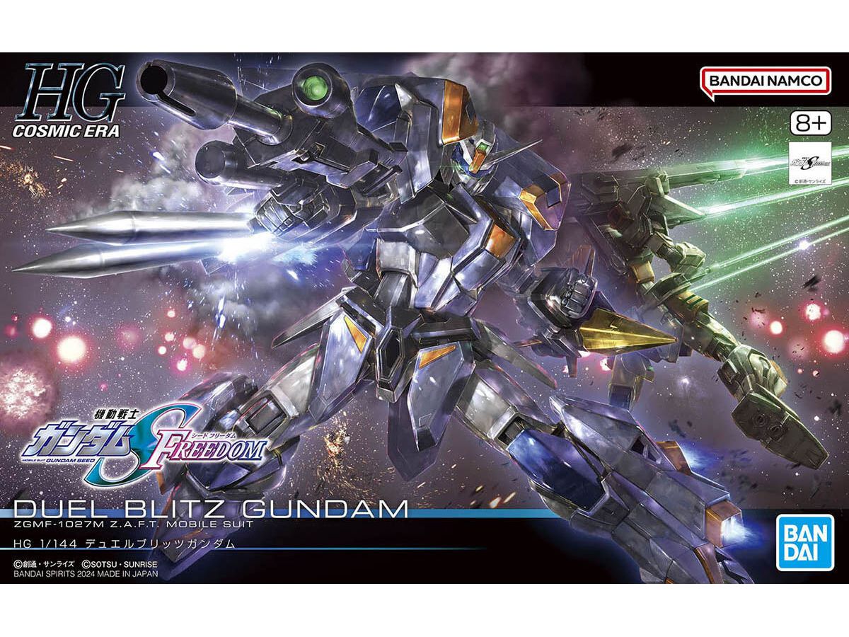 1/144 HG Duel Blitz Gundam (Mobile Suit Gundam SEED Freedom)